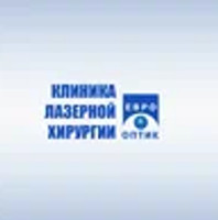 Логотип Клиника лазерной хирургии Еврооптик Курган