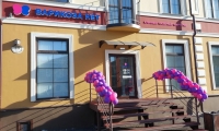 Варикоза Нет