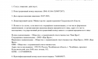 Варикоза Нет