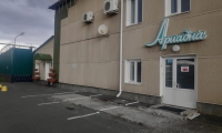 Медицинский центр Ариадна Курган